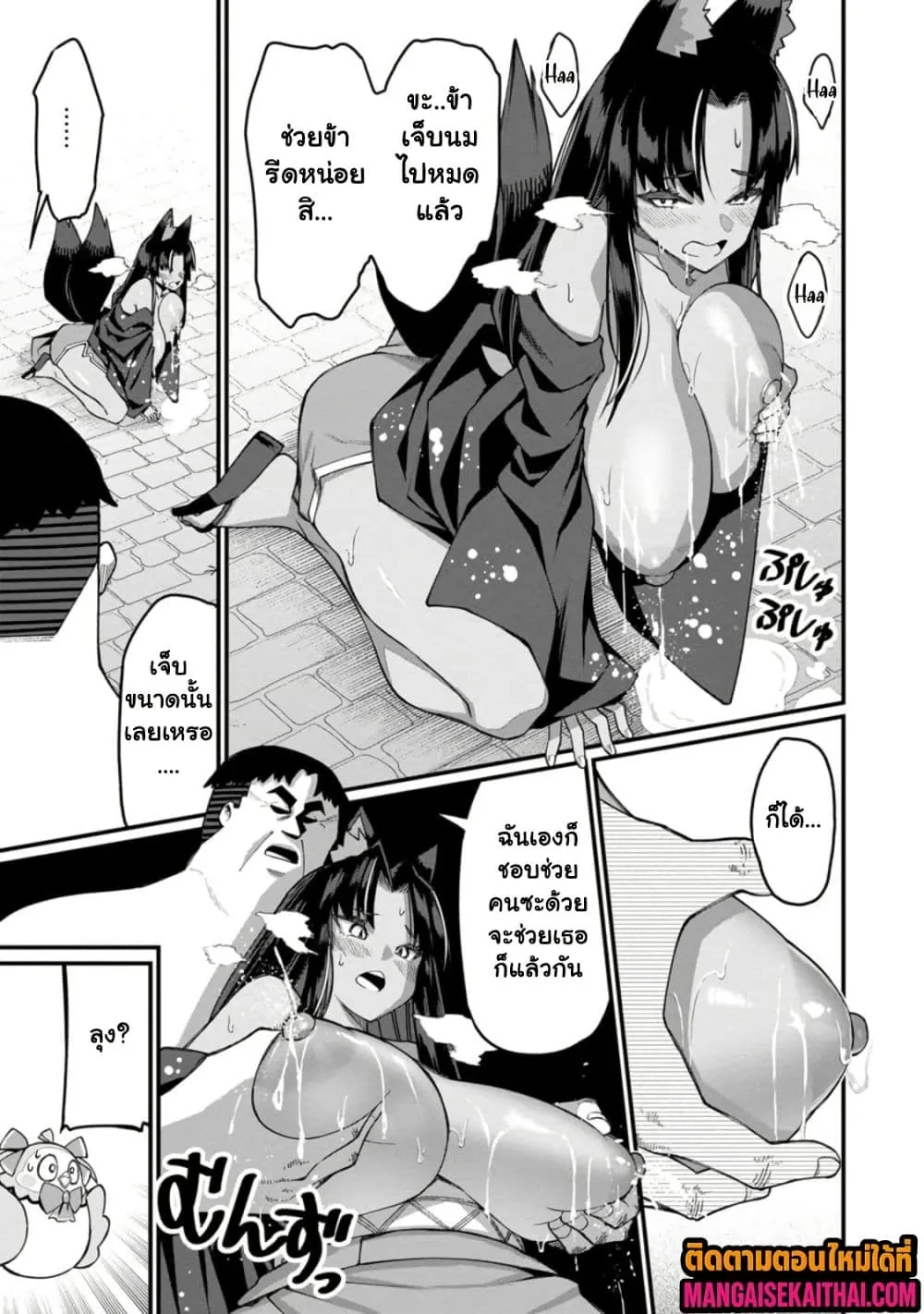 Manga-lc-com อ่านมังงะ อ่านการ์ตูน ออนไลน์ ฟรี Harem Ou no isekai Press Manyuuki ตอนที่ 1 2 3 4 5 6 7 8 9 10 11 12 13 14 ฟรี ไม่มีโฆษณา Manga-lc - อ่าน มังงะ อ่าน การ์ตูน ออนไลน์ อ่านมังงะ ฟรี