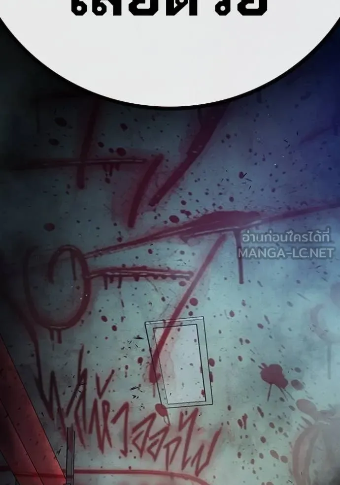 เยาวชนคนคุก ตอนที่ 89 รูปที่ 30
