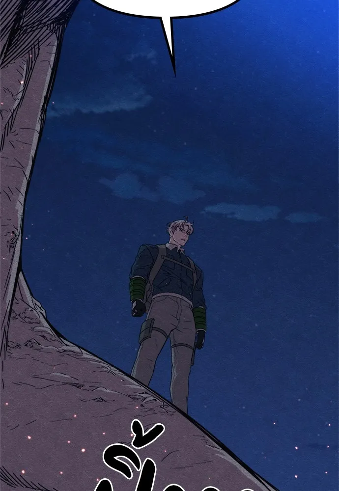 Zombie X Slasher ตอนที่ 77 รูปที่ 137