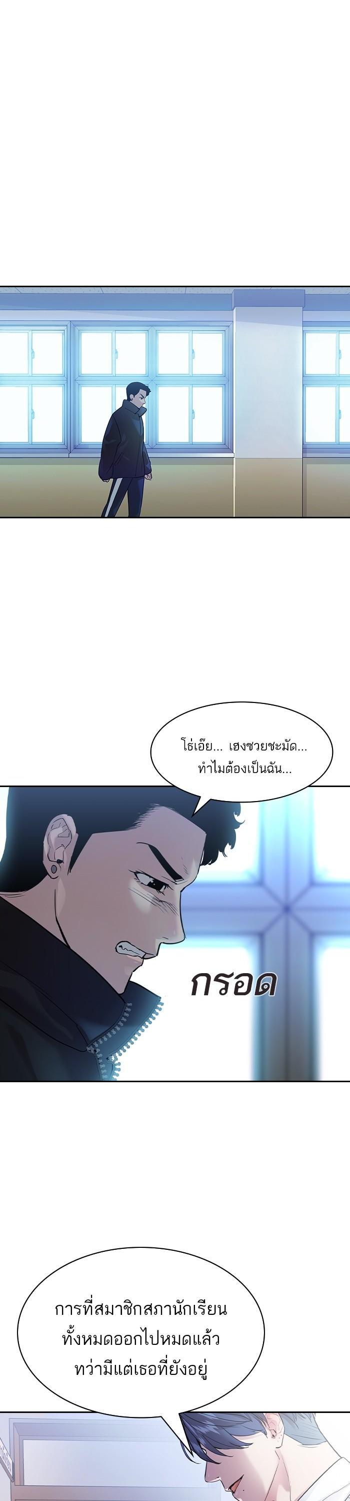 Manga-lc-com อ่านมังงะ อ่านการ์ตูน ออนไลน์ ฟรี The World Is Money and Power กลโกงโลกพนัน ตอนที่ 1 2 3 4 5 6 7 8 9 10 11 12 13 14 ฟรี ไม่มีโฆษณา Manga-lc - อ่าน มังงะ อ่าน การ์ตูน ออนไลน์ อ่านมังงะ ฟรี