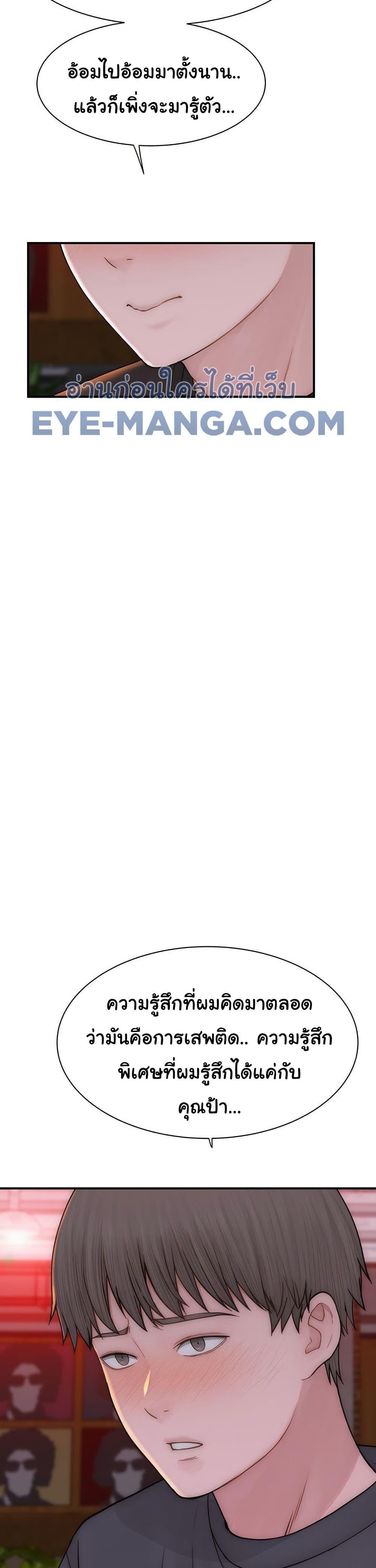 Doujin-Lc- อ่าน โดจิน มังฮวา เกาหลี ญี่ปุ่น จีน แปลไทย Addicted to My Stepmom ตอนที่ 1 2 3 4 5 6 7 8 9 10 11 12 13 14 ฟรี ไม่มีโฆษณา อ่าน โดจิน Manhwa เกาหลี ญี่ปุ่น จีน เรามีครบ คัดมาให้เน้นๆ โดจิน 18+ รับประกันความฟินโดย  Doujin Lc