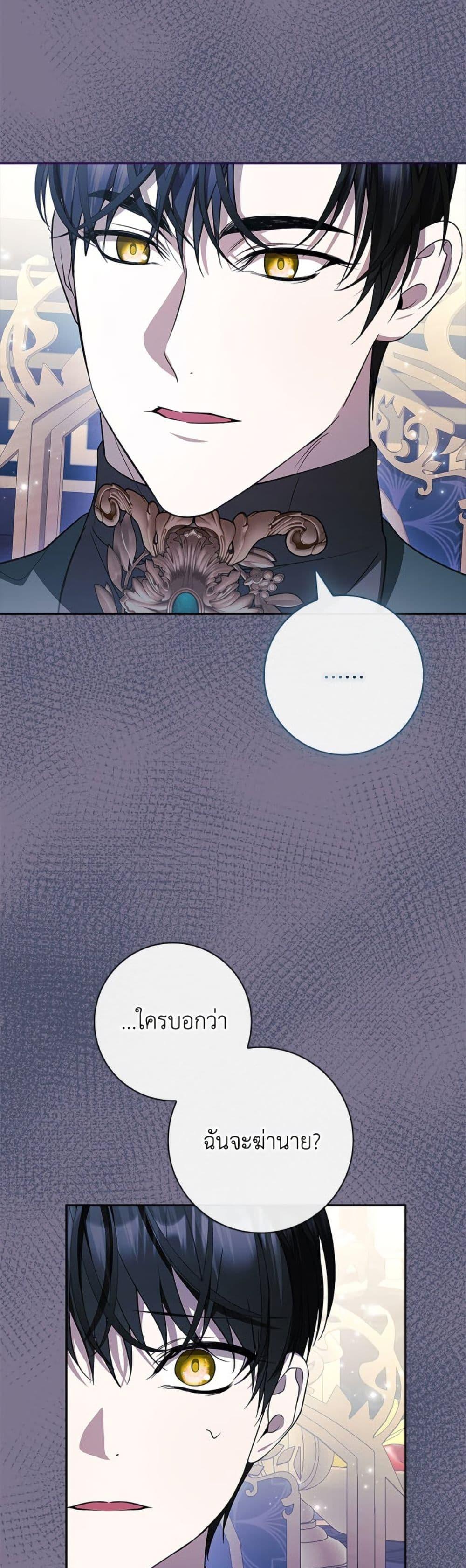 Manga-lc-com อ่านมังงะ อ่านการ์ตูน ออนไลน์ ฟรี I Adopted A Villainous Dad ตอนที่ 1 2 3 4 5 6 7 8 9 10 11 12 13 14 ฟรี ไม่มีโฆษณา Manga-lc - อ่าน มังงะ อ่าน การ์ตูน ออนไลน์ อ่านมังงะ ฟรี