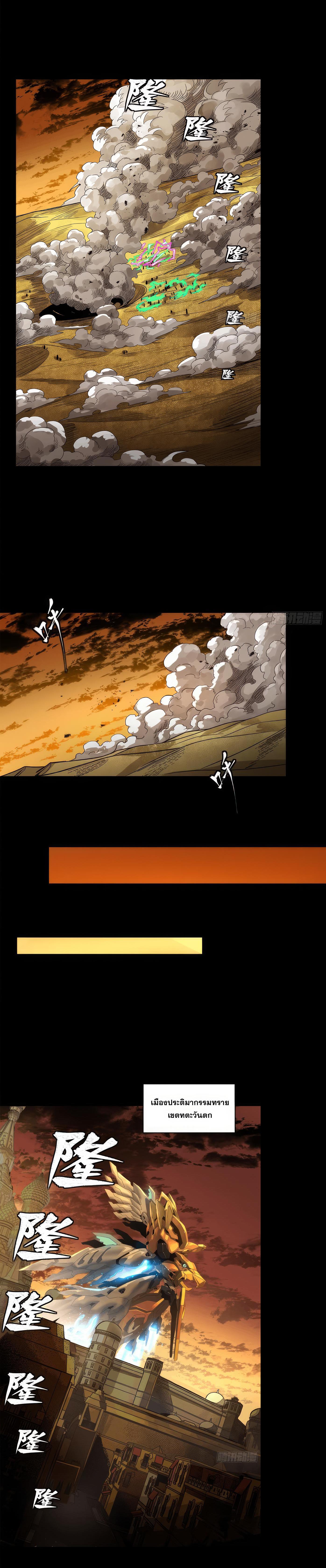 Manga-lc-com อ่านมังงะ อ่านการ์ตูน ออนไลน์ ฟรี Legend of Star General ตอนที่ 1 2 3 4 5 6 7 8 9 10 11 12 13 14 ฟรี ไม่มีโฆษณา Manga-lc - อ่าน มังงะ อ่าน การ์ตูน ออนไลน์ อ่านมังงะ ฟรี