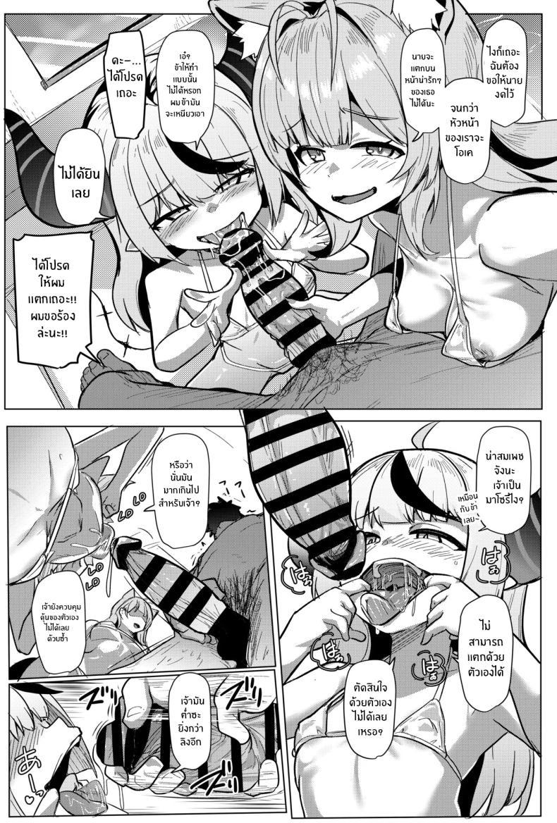 Doujin-Lc- อ่าน โดจิน มังฮวา เกาหลี ญี่ปุ่น จีน แปลไทย ผู้โชคดี (Muneshiro) (Hololive) ตอนที่ 1 2 3 4 5 6 7 8 9 10 11 12 13 14 ฟรี ไม่มีโฆษณา อ่าน โดจิน Manhwa เกาหลี ญี่ปุ่น จีน เรามีครบ คัดมาให้เน้นๆ โดจิน 18+ รับประกันความฟินโดย  Doujin Lc