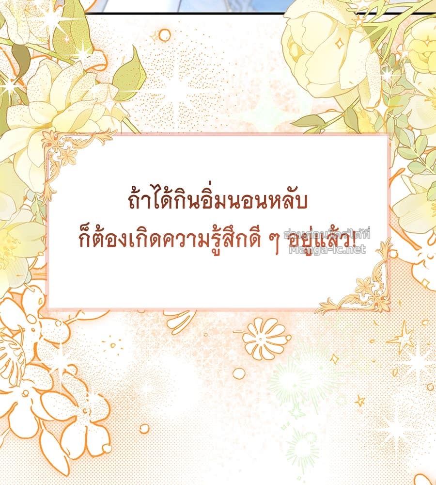 Doujin-Lc- อ่าน โดจิน มังฮวา เกาหลี ญี่ปุ่น จีน แปลไทย แกรนด์ดัชเชสล็อกมง ตอนที่ 1 2 3 4 5 6 7 8 9 10 11 12 13 14 ฟรี ไม่มีโฆษณา อ่าน โดจิน Manhwa เกาหลี ญี่ปุ่น จีน เรามีครบ คัดมาให้เน้นๆ โดจิน 18+ รับประกันความฟินโดย Doujin Lc