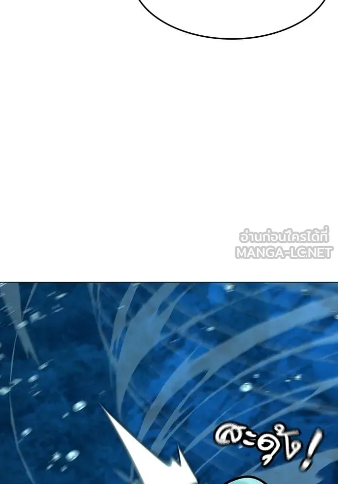 reality ตอนที่ 171 รูปที่ 166