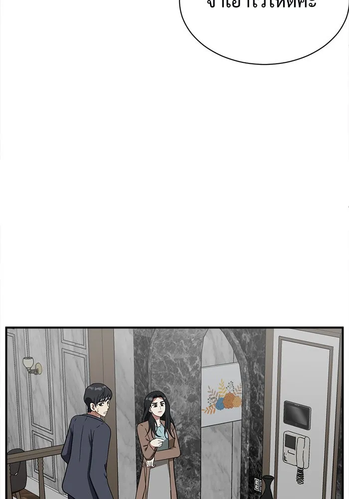 ช่วยเปลี่ยนฉันที ตอนที่ 66. ยอมินซอ 16 รูปที่ 115