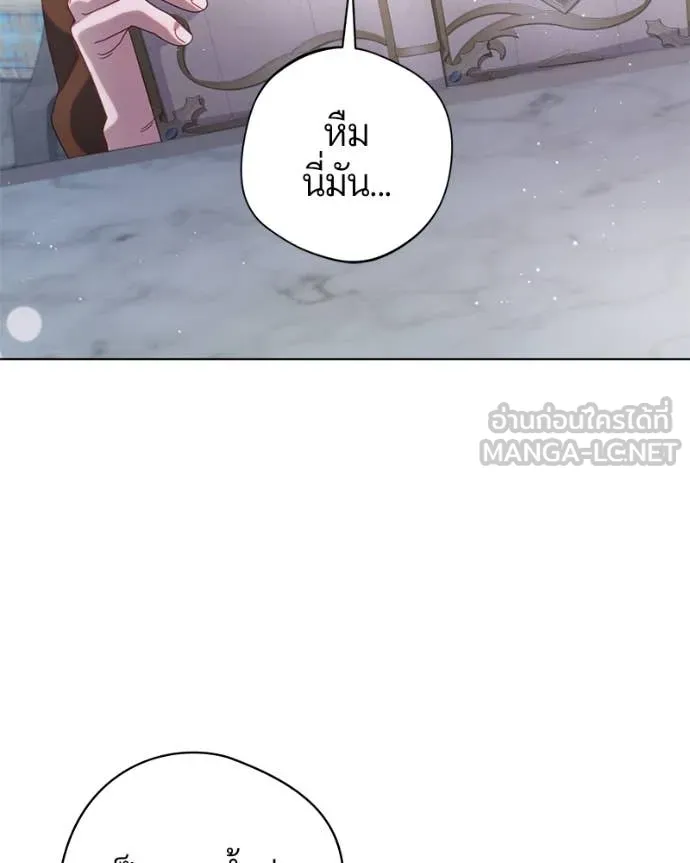 ถ้าเป็นนางร้าย ตอนที่ 33 รูปที่ 57