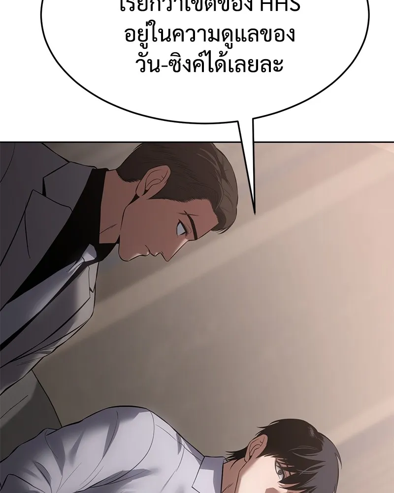 แบคXX ตอนที่ 76 รูปที่ 175