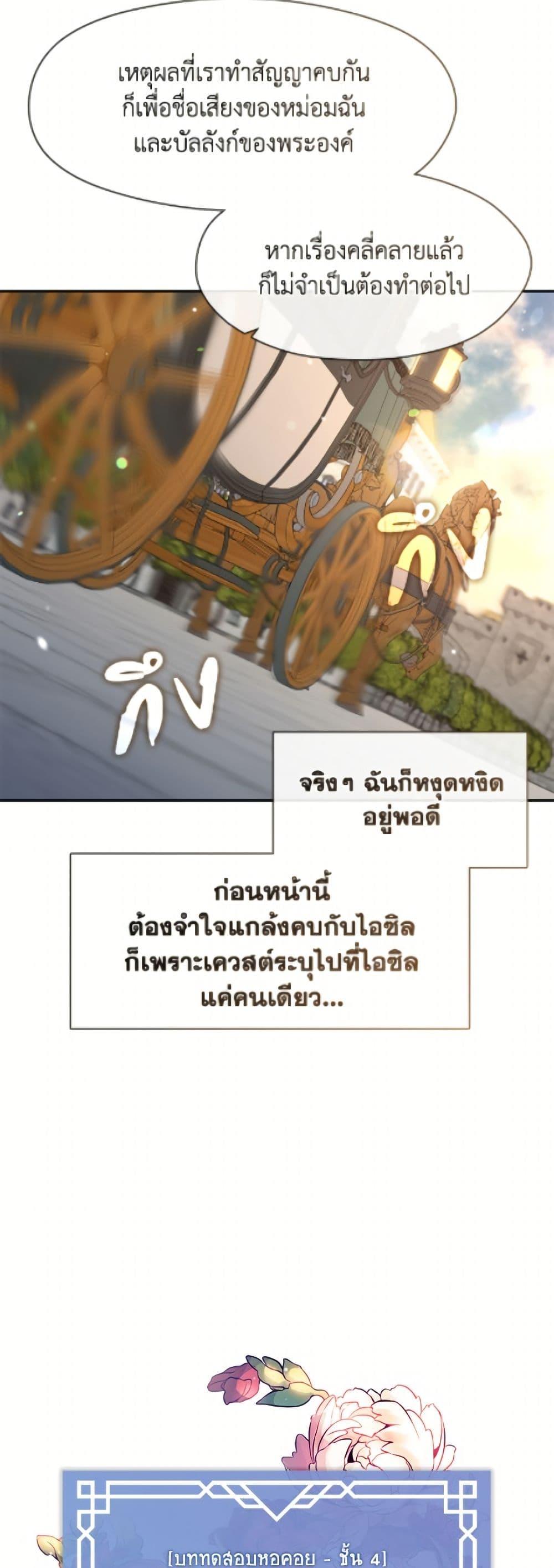 Manga-lc-com อ่านมังงะ อ่านการ์ตูน ออนไลน์ ฟรี The S-Class Hunter Doesn’t Want to Be a Villainous Princess ตอนที่ 1 2 3 4 5 6 7 8 9 10 11 12 13 14 ฟรี ไม่มีโฆษณา Manga-lc - อ่าน มังงะ อ่าน การ์ตูน ออนไลน์ อ่านมังงะ ฟรี