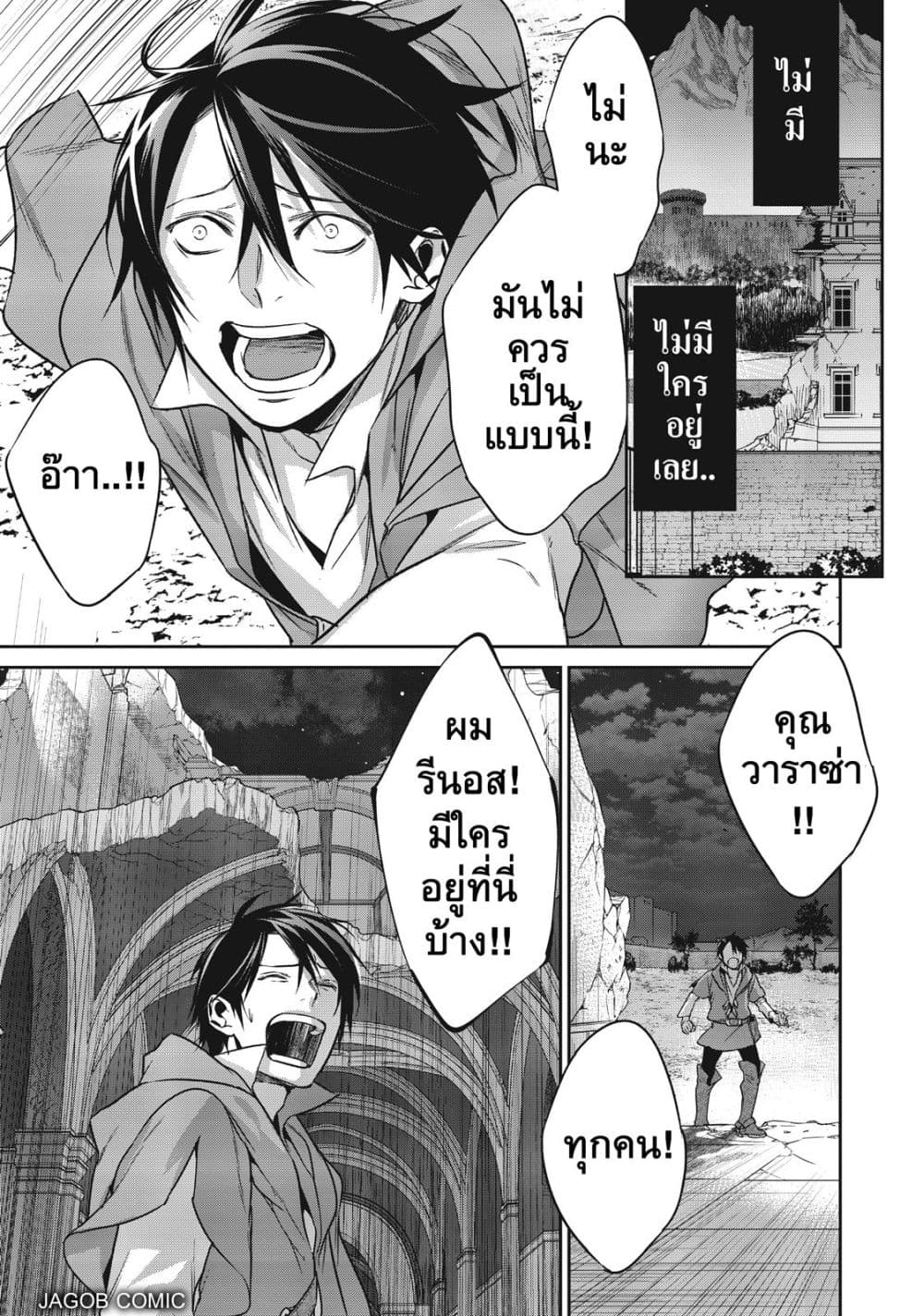 Manga-lc-com อ่านมังงะ อ่านการ์ตูน ออนไลน์ ฟรี Reborn as a Barrier Master ตอนที่ 1 2 3 4 5 6 7 8 9 10 11 12 13 14 ฟรี ไม่มีโฆษณา Manga-lc - อ่าน มังงะ อ่าน การ์ตูน ออนไลน์ อ่านมังงะ ฟรี