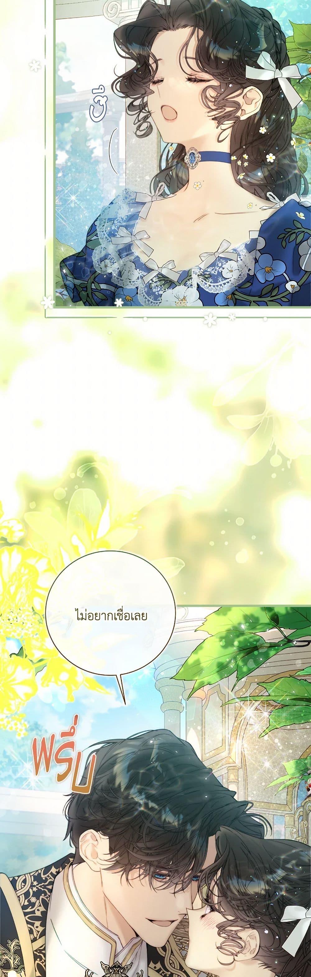 Manga-lc-com อ่านมังงะ อ่านการ์ตูน ออนไลน์ ฟรี Beatrice ตอนที่ 1 2 3 4 5 6 7 8 9 10 11 12 13 14 ฟรี ไม่มีโฆษณา Manga-lc - อ่าน มังงะ อ่าน การ์ตูน ออนไลน์ อ่านมังงะ ฟรี