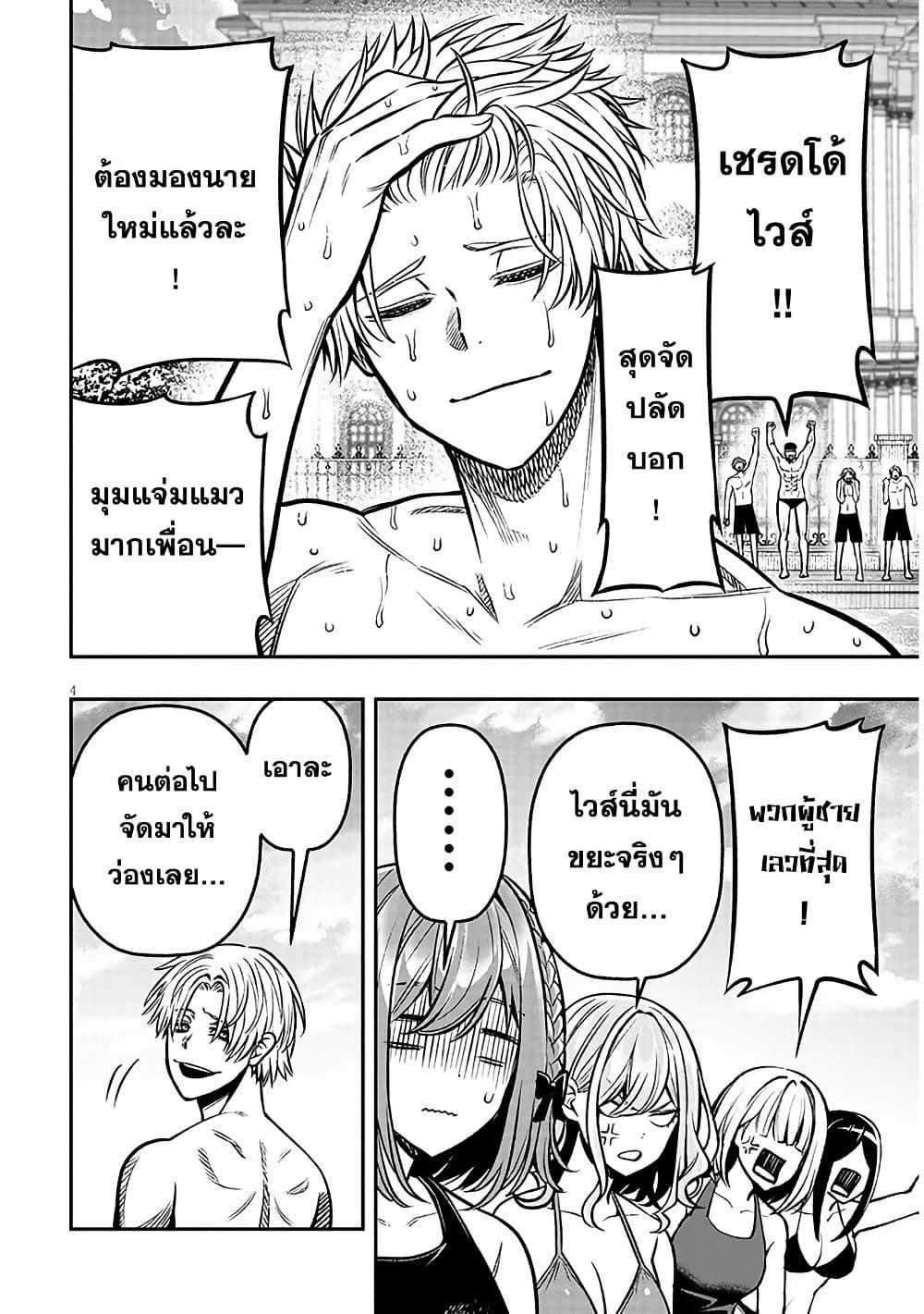 Manga-lc-com อ่านมังงะ อ่านการ์ตูน ออนไลน์ ฟรี Taida na Akujoku Kizoku ni Tensei Shita Ore, Scenario o Bukkowashitara Kikakugai no Maryoku de Saikyou ni Natta ตอนที่ 1 2 3 4 5 6 7 8 9 10 11 12 13 14 ฟรี ไม่มีโฆษณา Manga-lc - อ่าน มังงะ อ่าน การ์ตูน ออนไลน์ อ่านมังงะ ฟรี