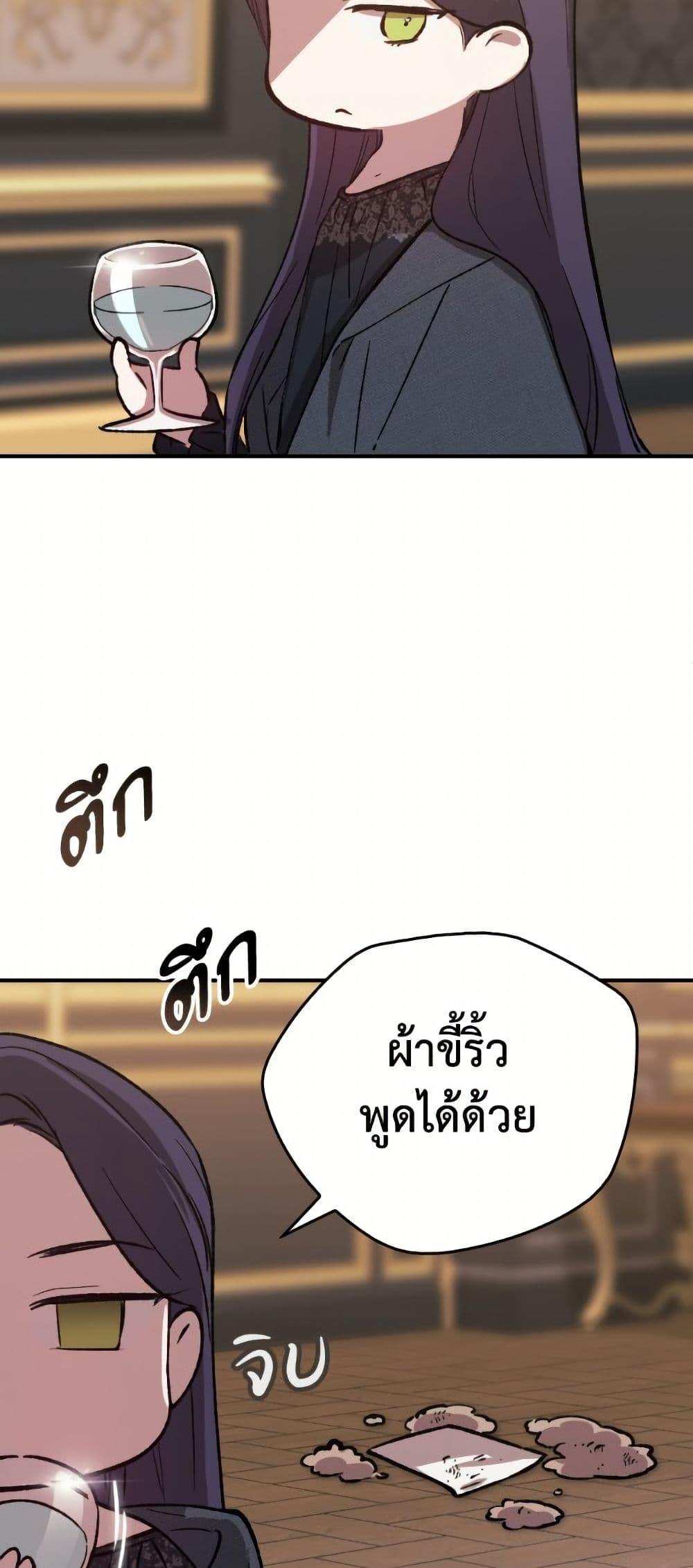 Manga-lc-com อ่านมังงะ อ่านการ์ตูน ออนไลน์ ฟรี The Broken Ring – This Marriage Will Fail Anyway ตอนที่ 1 2 3 4 5 6 7 8 9 10 11 12 13 14 ฟรี ไม่มีโฆษณา Manga-lc - อ่าน มังงะ อ่าน การ์ตูน ออนไลน์ อ่านมังงะ ฟรี