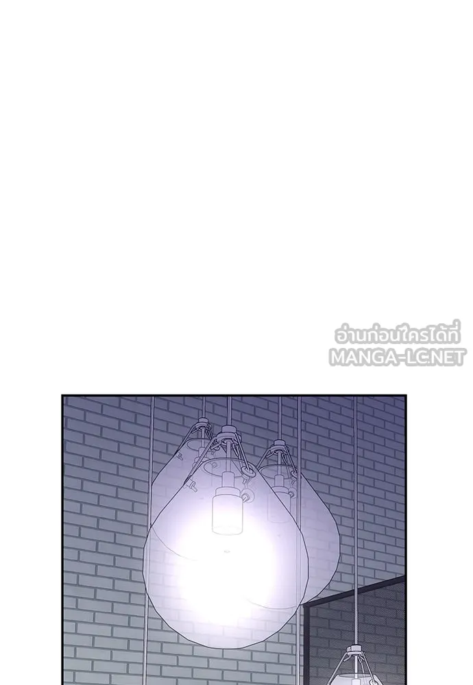 ถ่านไฟเราไม่เก่าเลย ตอนที่ 49 รูปที่ 63