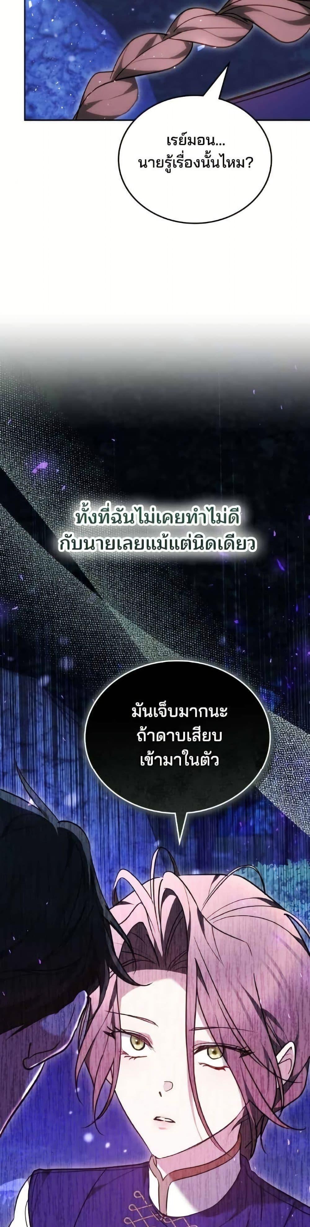 Manga-lc-com อ่านมังงะ อ่านการ์ตูน ออนไลน์ ฟรี The Reason Why the Villainess Picked up a Sword ตอนที่ 1 2 3 4 5 6 7 8 9 10 11 12 13 14 ฟรี ไม่มีโฆษณา Manga-lc - อ่าน มังงะ อ่าน การ์ตูน ออนไลน์ อ่านมังงะ ฟรี