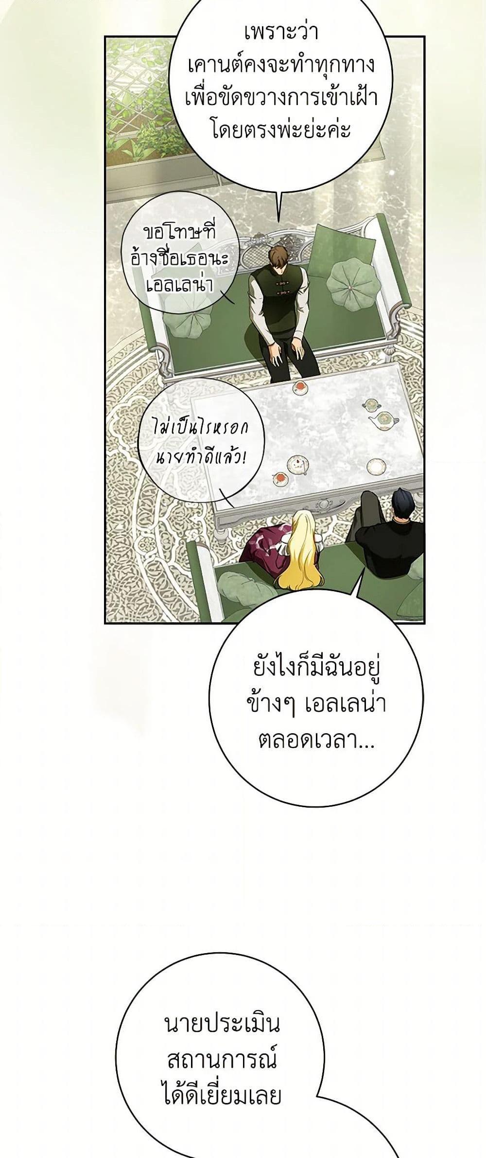 Manga-lc-com อ่านมังงะ อ่านการ์ตูน ออนไลน์ ฟรี I Think I’ve Been Possessed Somewhere ตอนที่ 1 2 3 4 5 6 7 8 9 10 11 12 13 14 ฟรี ไม่มีโฆษณา Manga-lc - อ่าน มังงะ อ่าน การ์ตูน ออนไลน์ อ่านมังงะ ฟรี