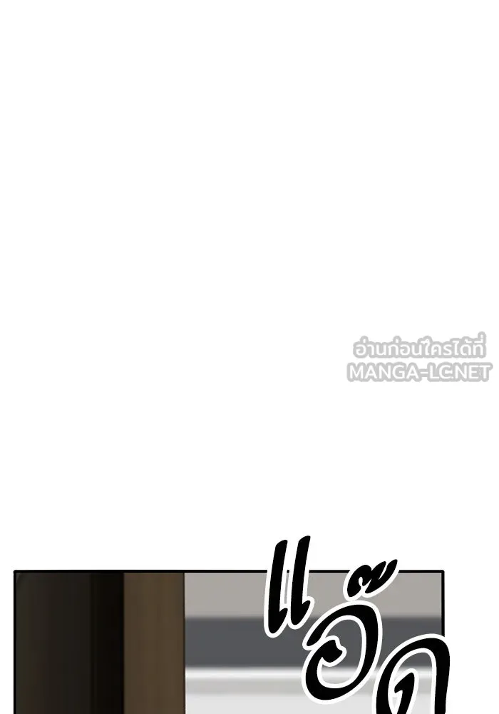 ยอดคนเลเวลทะลุ ตอนที่ 45 ญี่ปุ่น (2) รูปที่ 21