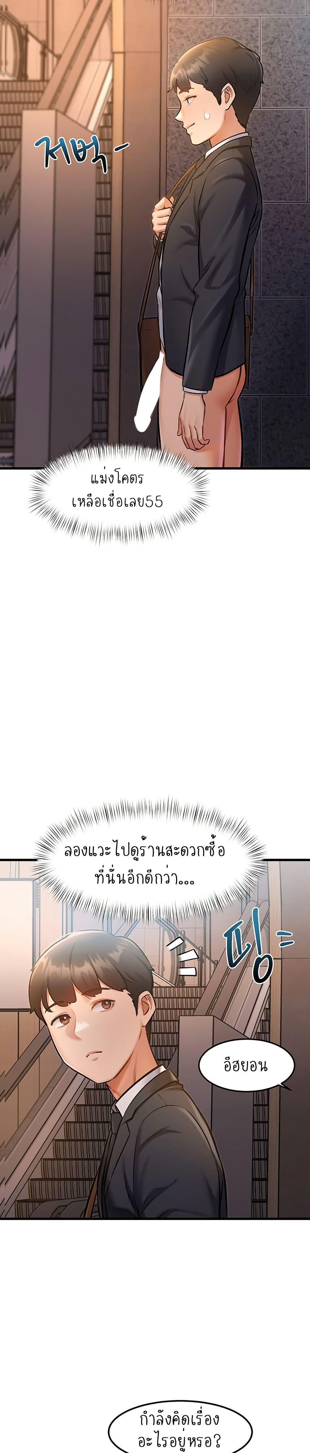 Doujin-Lc- อ่าน โดจิน มังฮวา เกาหลี ญี่ปุ่น จีน แปลไทย A Theme For Every Building ตอนที่ 1 2 3 4 5 6 7 8 9 10 11 12 13 14 ฟรี ไม่มีโฆษณา อ่าน โดจิน Manhwa เกาหลี ญี่ปุ่น จีน เรามีครบ คัดมาให้เน้นๆ โดจิน 18+ รับประกันความฟินโดย  Doujin Lc