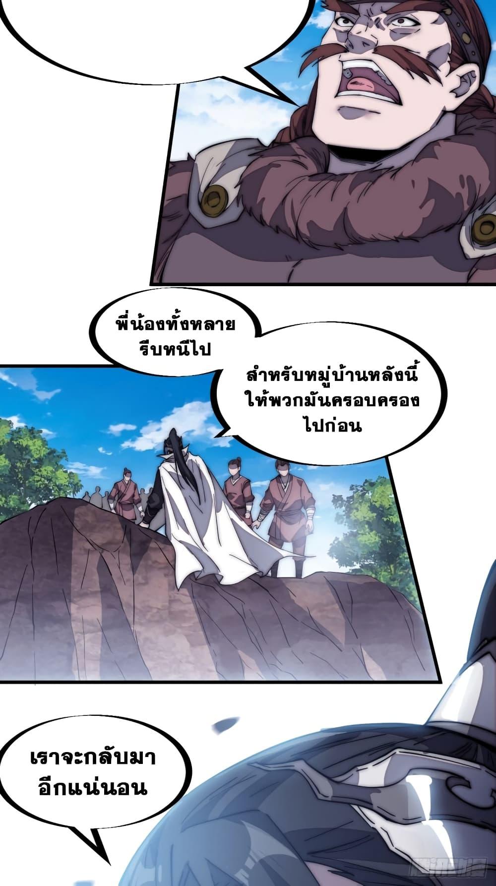 Manga-lc-com อ่านมังงะ อ่านการ์ตูน ออนไลน์ ฟรี It Starts With A Mountain ตอนที่ 1 2 3 4 5 6 7 8 9 10 11 12 13 14 ฟรี ไม่มีโฆษณา Manga-lc - อ่าน มังงะ อ่าน การ์ตูน ออนไลน์ อ่านมังงะ ฟรี