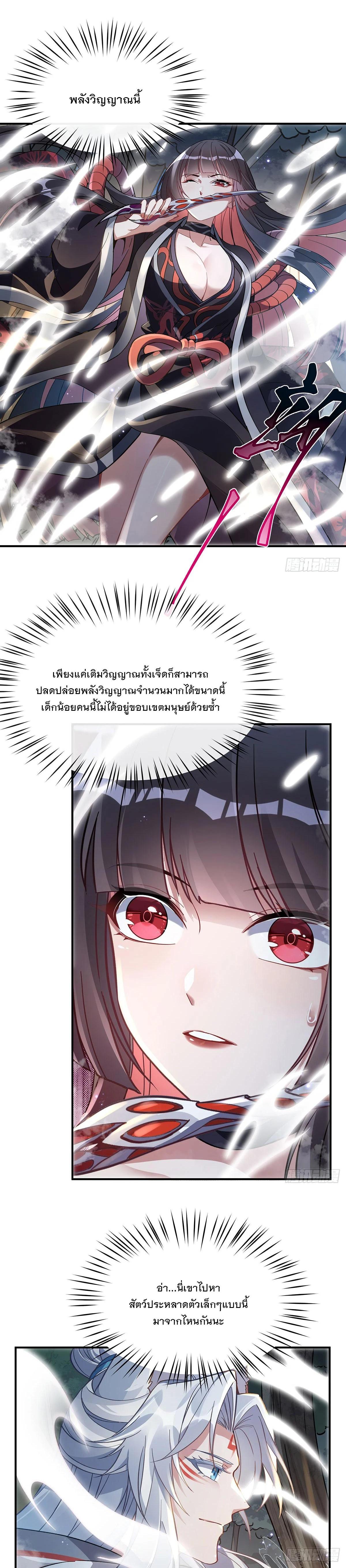 Manga-lc-com อ่านมังงะ อ่านการ์ตูน ออนไลน์ ฟรี My Female Disciples are all Future Masters of the Heavens ตอนที่ 1 2 3 4 5 6 7 8 9 10 11 12 13 14 ฟรี ไม่มีโฆษณา Manga-lc - อ่าน มังงะ อ่าน การ์ตูน ออนไลน์ อ่านมังงะ ฟรี