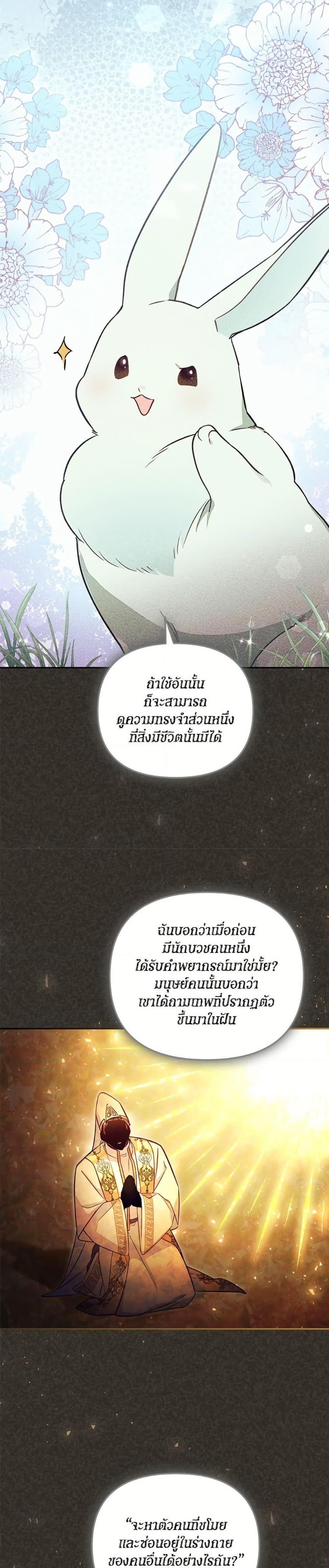 Manga-lc-com อ่านมังงะ อ่านการ์ตูน ออนไลน์ ฟรี No Place for the Fake Princess ตอนที่ 1 2 3 4 5 6 7 8 9 10 11 12 13 14 ฟรี ไม่มีโฆษณา Manga-lc - อ่าน มังงะ อ่าน การ์ตูน ออนไลน์ อ่านมังงะ ฟรี