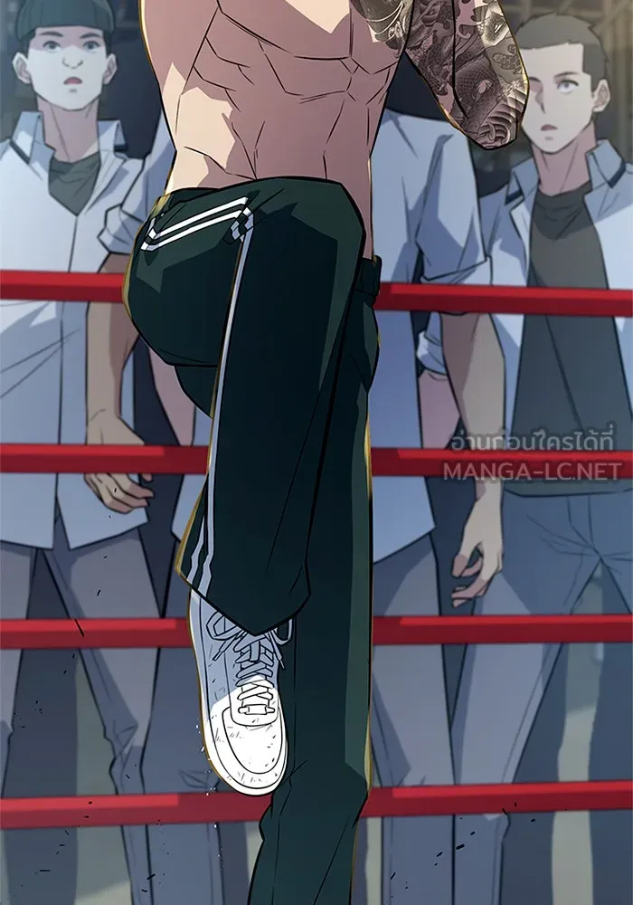 ราชาลานประลอง ตอนที่ 8 รูปที่ 6