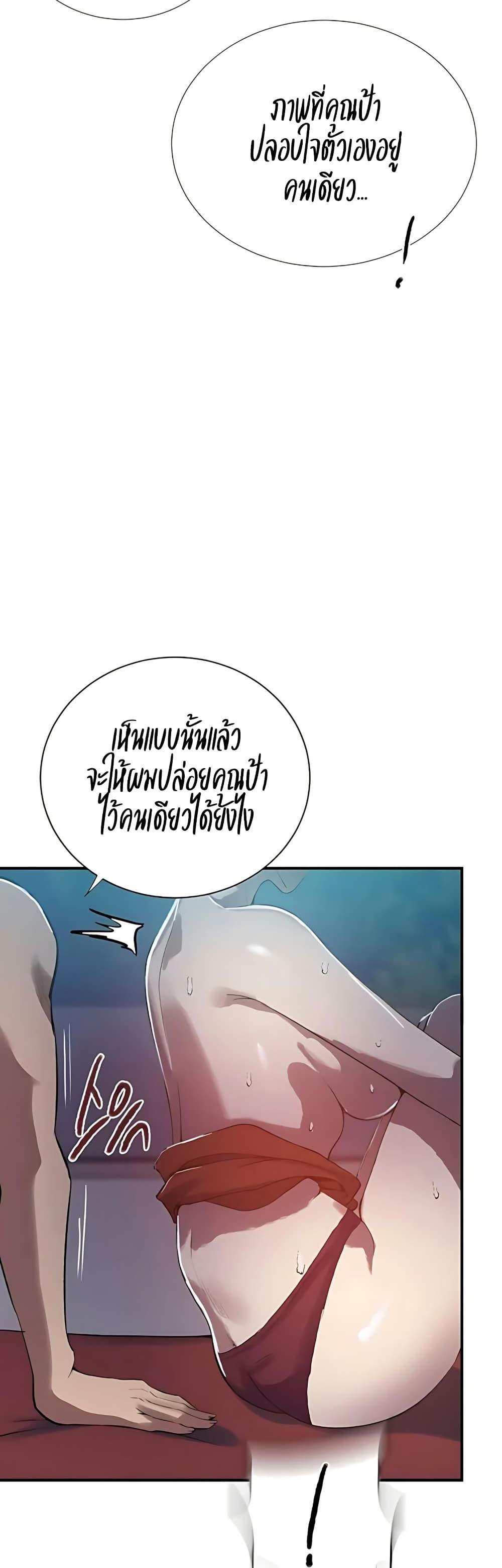 Doujin-Lc- อ่าน โดจิน มังฮวา เกาหลี ญี่ปุ่น จีน แปลไทย Secret Class ตอนที่ 1 2 3 4 5 6 7 8 9 10 11 12 13 14 ฟรี ไม่มีโฆษณา อ่าน โดจิน Manhwa เกาหลี ญี่ปุ่น จีน เรามีครบ คัดมาให้เน้นๆ โดจิน 18+ รับประกันความฟินโดย  Doujin Lc