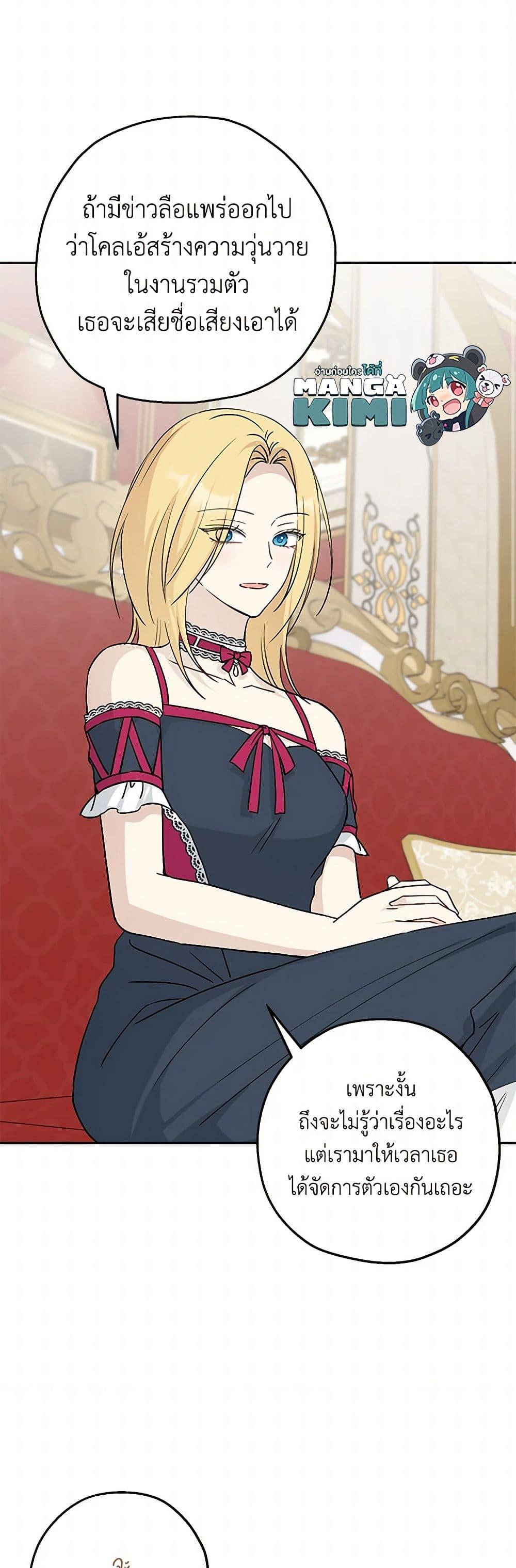 Manga-lc-com อ่านมังงะ อ่านการ์ตูน ออนไลน์ ฟรี Monster Princess ตอนที่ 1 2 3 4 5 6 7 8 9 10 11 12 13 14 ฟรี ไม่มีโฆษณา Manga-lc - อ่าน มังงะ อ่าน การ์ตูน ออนไลน์ อ่านมังงะ ฟรี