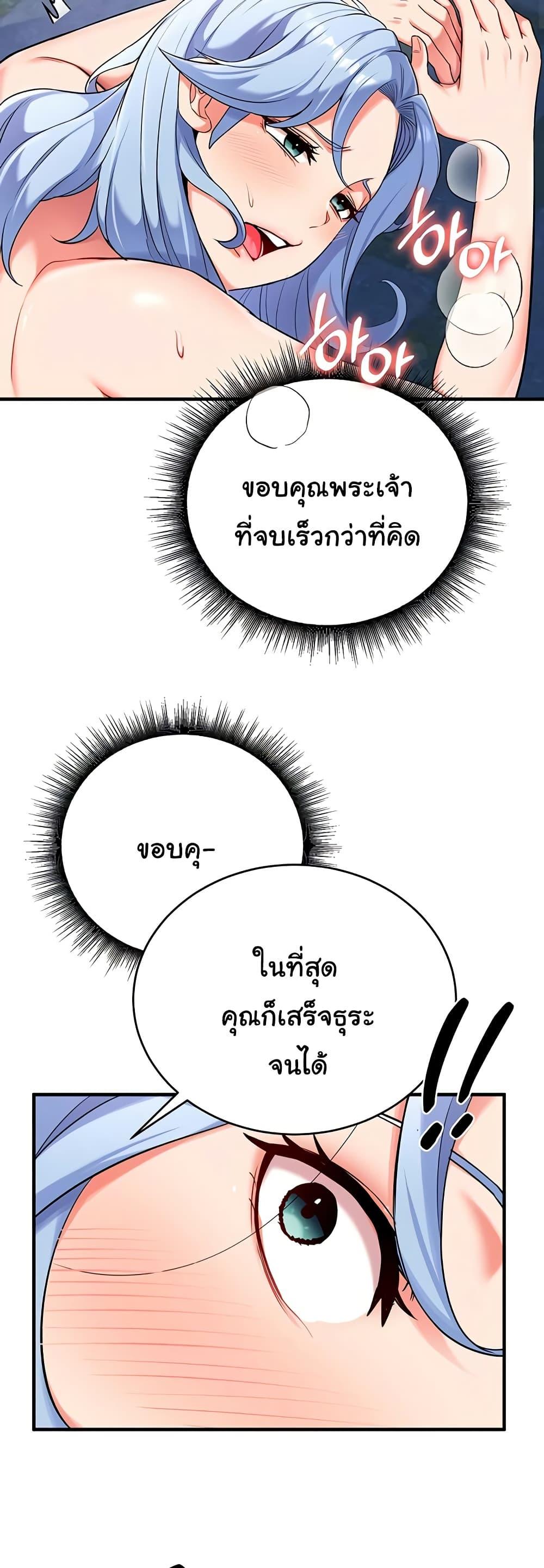 Doujin-Lc- อ่าน โดจิน มังฮวา เกาหลี ญี่ปุ่น จีน แปลไทย The Warrior Dissatisfied with Everyone ตอนที่ 1 2 3 4 5 6 7 8 9 10 11 12 13 14 ฟรี ไม่มีโฆษณา อ่าน โดจิน Manhwa เกาหลี ญี่ปุ่น จีน เรามีครบ คัดมาให้เน้นๆ โดจิน 18+ รับประกันความฟินโดย  Doujin Lc