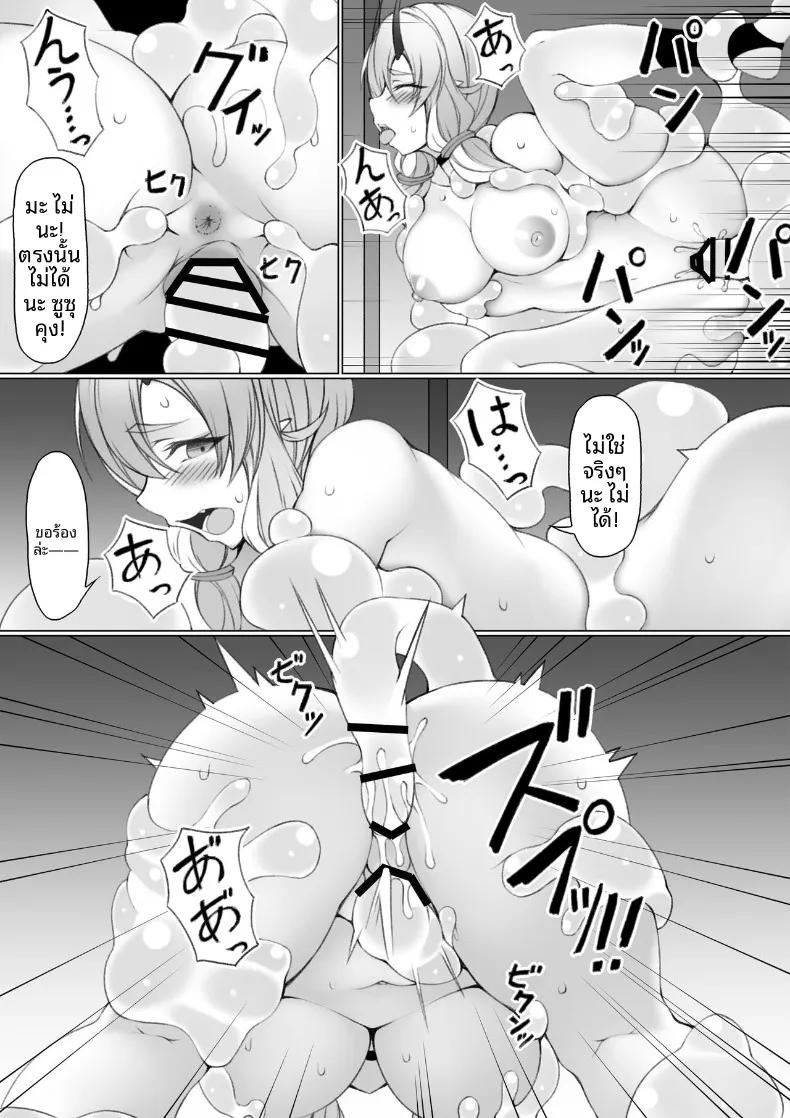Doujin-Lc- อ่าน โดจิน มังฮวา เกาหลี ญี่ปุ่น จีน แปลไทย สาวยักษ์กับสไลม์ (P no Heya) ตอนที่ 1 2 3 4 5 6 7 8 9 10 11 12 13 14 ฟรี ไม่มีโฆษณา อ่าน โดจิน Manhwa เกาหลี ญี่ปุ่น จีน เรามีครบ คัดมาให้เน้นๆ โดจิน 18+ รับประกันความฟินโดย  Doujin Lc
