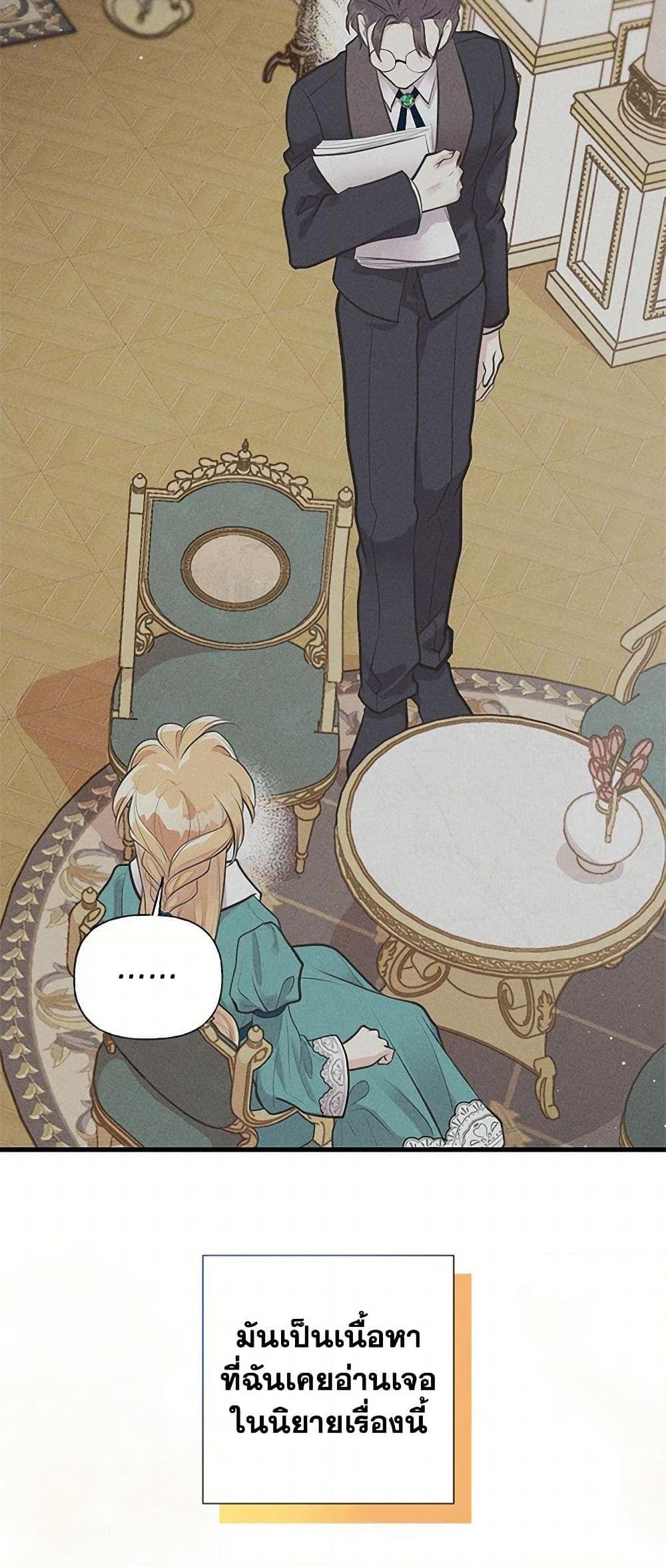 Manga-lc-com อ่านมังงะ อ่านการ์ตูน ออนไลน์ ฟรี My Sister Picked up the Male Lead ตอนที่ 1 2 3 4 5 6 7 8 9 10 11 12 13 14 ฟรี ไม่มีโฆษณา Manga-lc - อ่าน มังงะ อ่าน การ์ตูน ออนไลน์ อ่านมังงะ ฟรี