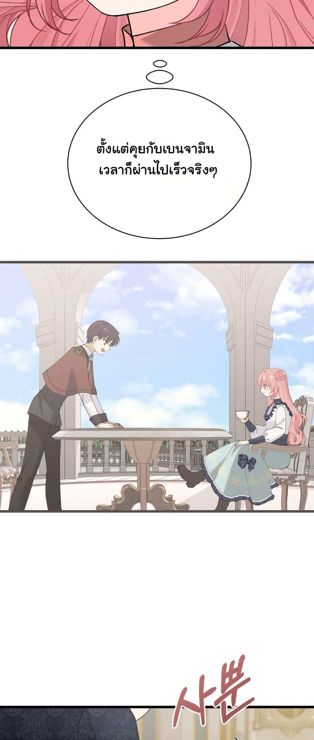 Manga-lc-com อ่านมังงะ อ่านการ์ตูน ออนไลน์ ฟรี Princess of the Demon King ตอนที่ 1 2 3 4 5 6 7 8 9 10 11 12 13 14 ฟรี ไม่มีโฆษณา Manga-lc - อ่าน มังงะ อ่าน การ์ตูน ออนไลน์ อ่านมังงะ ฟรี