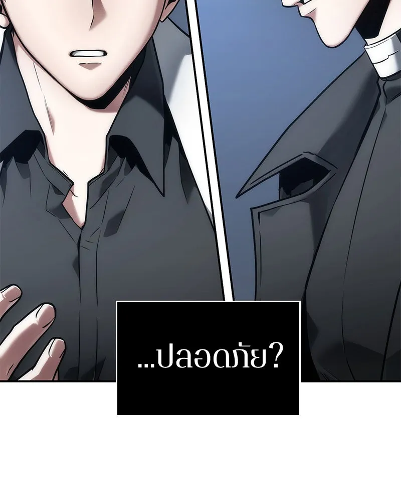 Omniscient Reader อ่านชะตาวันสิ้นโลก ตอนที่ 20 ภัยพิบัติแห่งอุทกภัย (6) รูปที่ 7