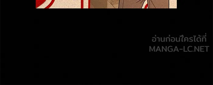 ปฏิบัติการรักวุ่นหัวใจ ตอนที่ 39 รูปที่ 81