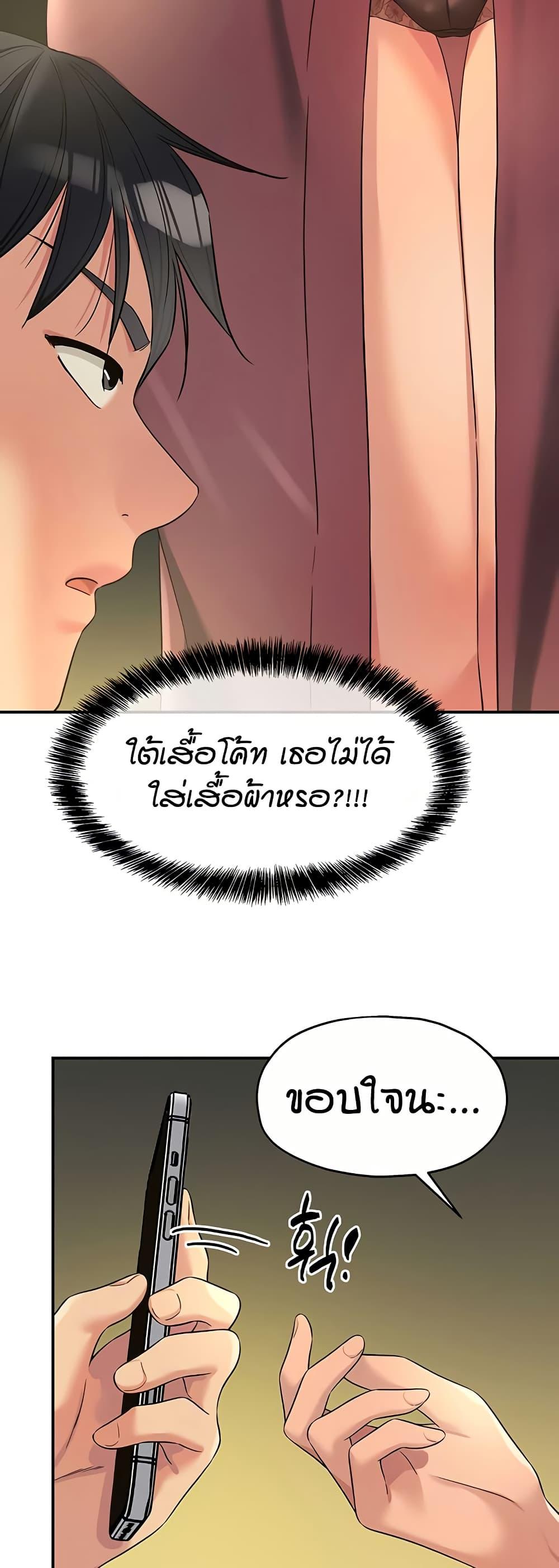 Doujin-Lc- อ่าน โดจิน มังฮวา เกาหลี ญี่ปุ่น จีน แปลไทย Glory Hole ตอนที่ 1 2 3 4 5 6 7 8 9 10 11 12 13 14 ฟรี ไม่มีโฆษณา อ่าน โดจิน Manhwa เกาหลี ญี่ปุ่น จีน เรามีครบ คัดมาให้เน้นๆ โดจิน 18+ รับประกันความฟินโดย  Doujin Lc