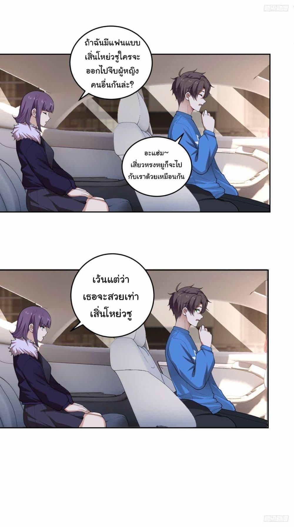 Manga-lc-com อ่านมังงะ อ่านการ์ตูน ออนไลน์ ฟรี I Really Don’t Want to be Reborn ตอนที่ 1 2 3 4 5 6 7 8 9 10 11 12 13 14 ฟรี ไม่มีโฆษณา Manga-lc - อ่าน มังงะ อ่าน การ์ตูน ออนไลน์ อ่านมังงะ ฟรี