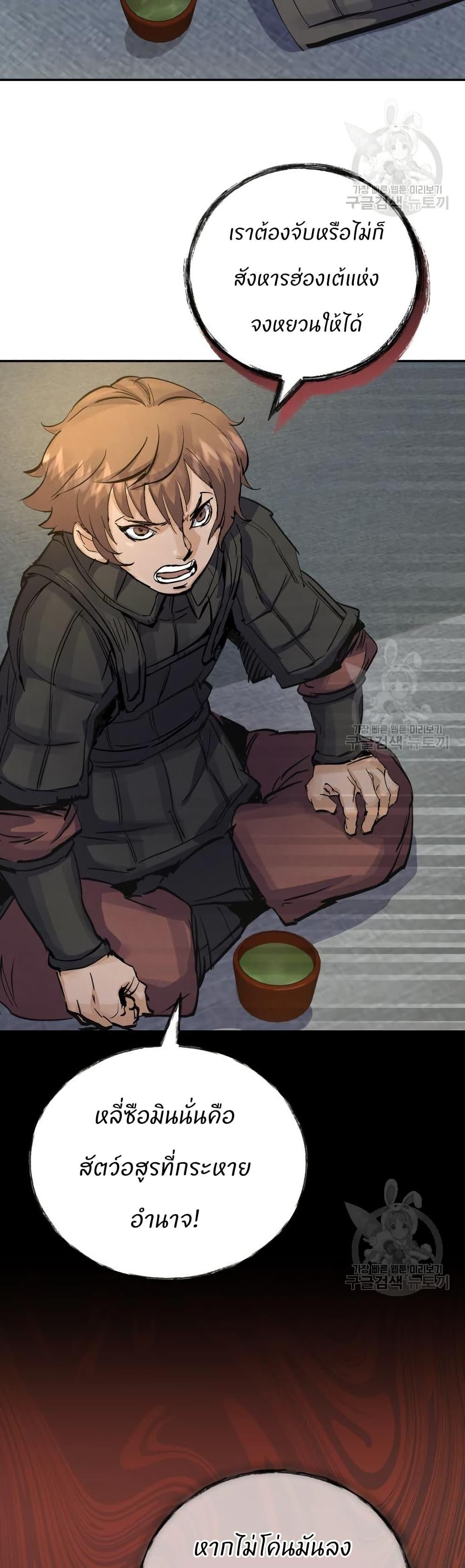 Manga-lc-com อ่านมังงะ อ่านการ์ตูน ออนไลน์ ฟรี Record of a New Goguryeo ตอนที่ 1 2 3 4 5 6 7 8 9 10 11 12 13 14 ฟรี ไม่มีโฆษณา Manga-lc - อ่าน มังงะ อ่าน การ์ตูน ออนไลน์ อ่านมังงะ ฟรี