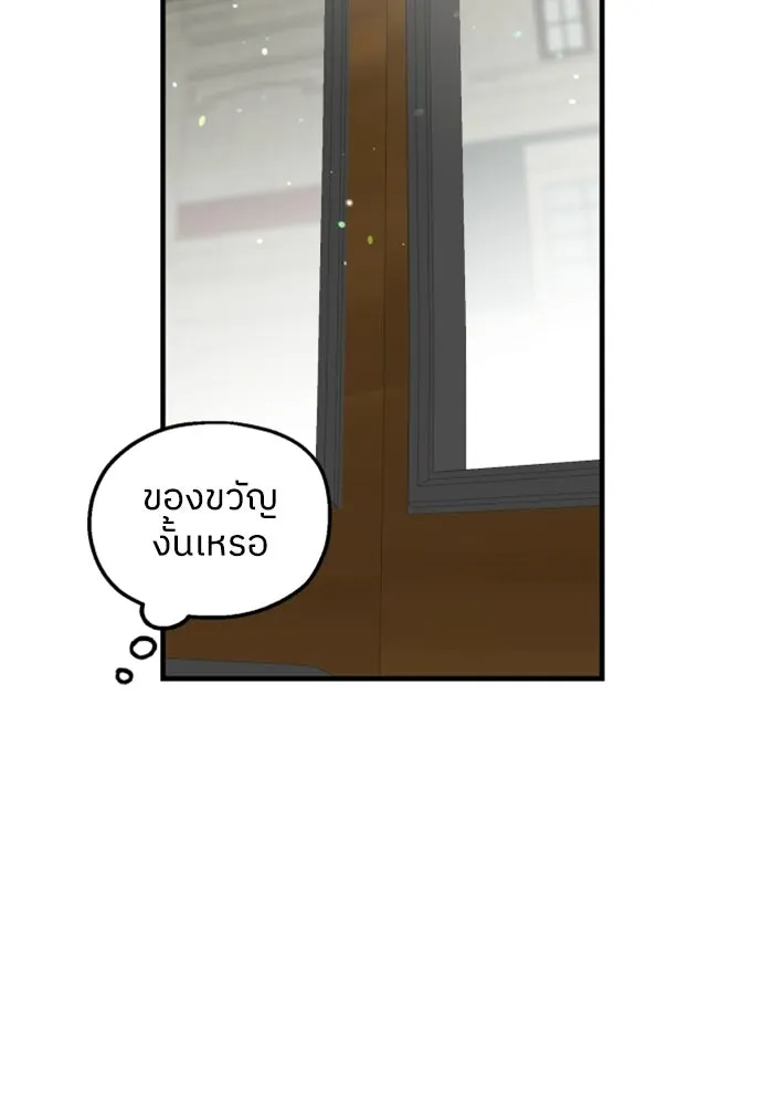 ครอบครัวสามีเห็นทีจะคลั่งรัก ตอนที่ 27 รูปที่ 40