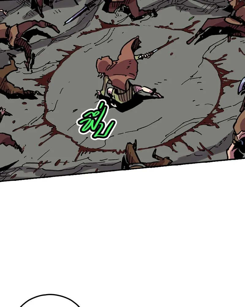 เคลวาเทส อสูรจอมราชัน ตอนที่ 14 การพบเจอกับเวทมนตร์ (2) รูปที่ 14