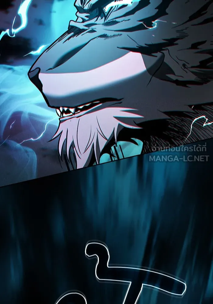 นักดาบอัจฉริยะจากอะคาเดมี ตอนที่ 71 รูปที่ 39