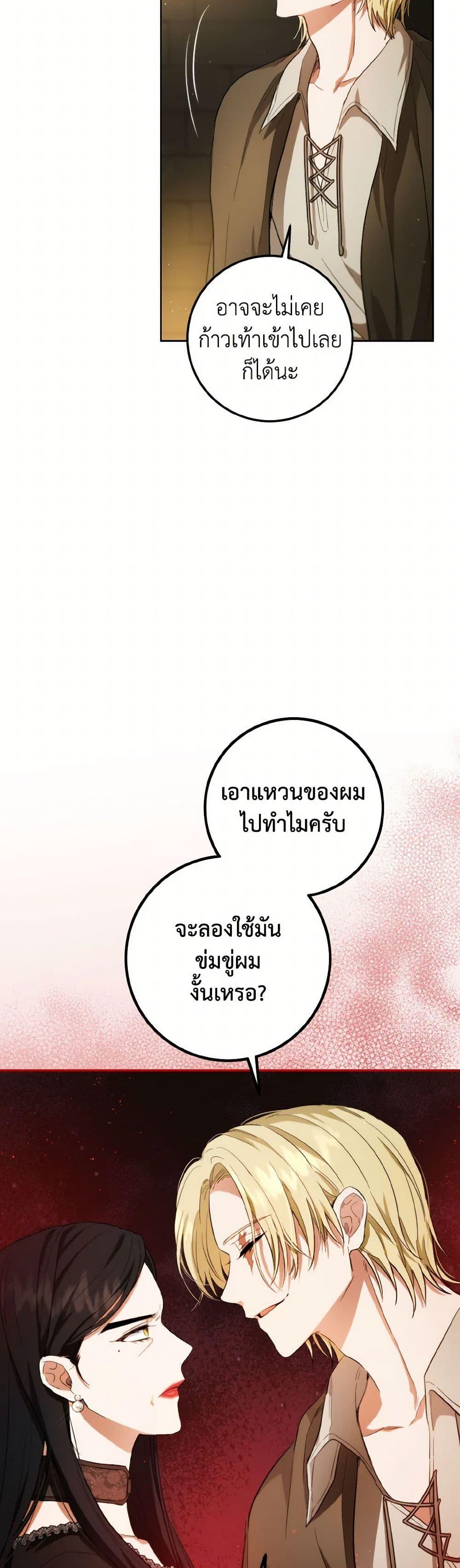 Manga-lc-com อ่านมังงะ อ่านการ์ตูน ออนไลน์ ฟรี The Heiress’s Double Life ตอนที่ 1 2 3 4 5 6 7 8 9 10 11 12 13 14 ฟรี ไม่มีโฆษณา Manga-lc - อ่าน มังงะ อ่าน การ์ตูน ออนไลน์ อ่านมังงะ ฟรี