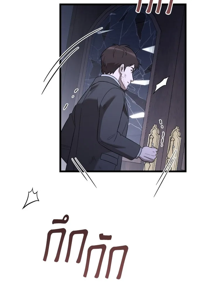 จำเลยหัวใจ ตอนที่ 57 รูปที่ 11