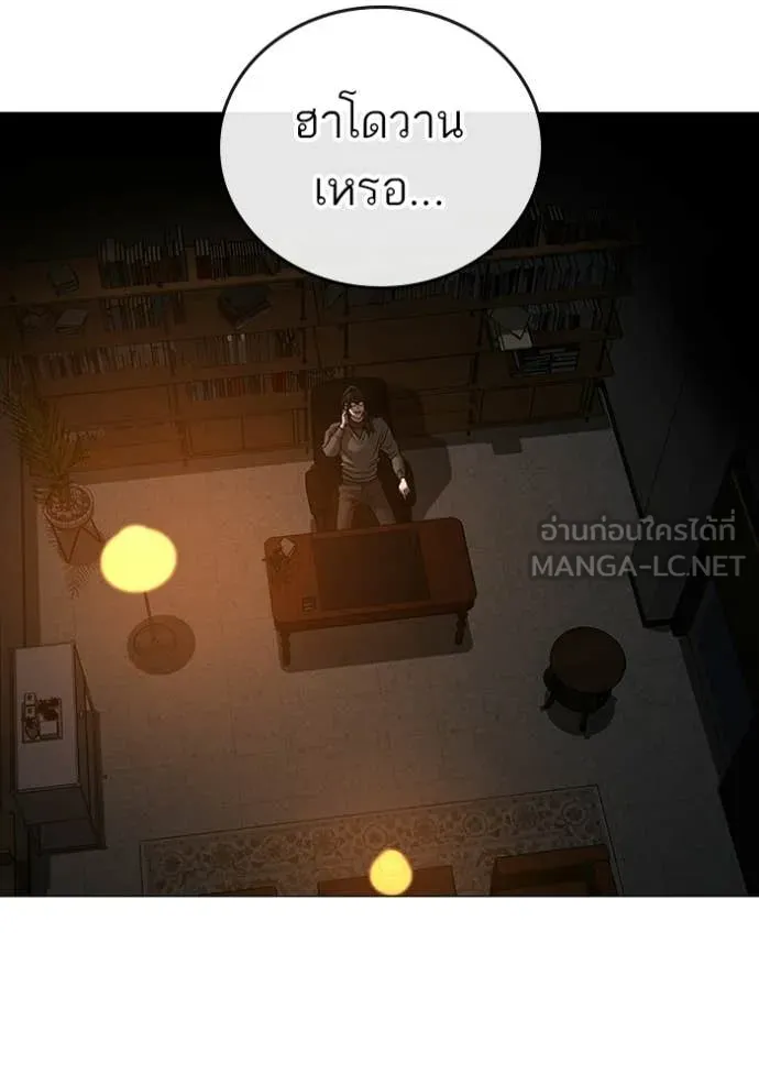 reality ตอนที่ 169 รูปที่ 138