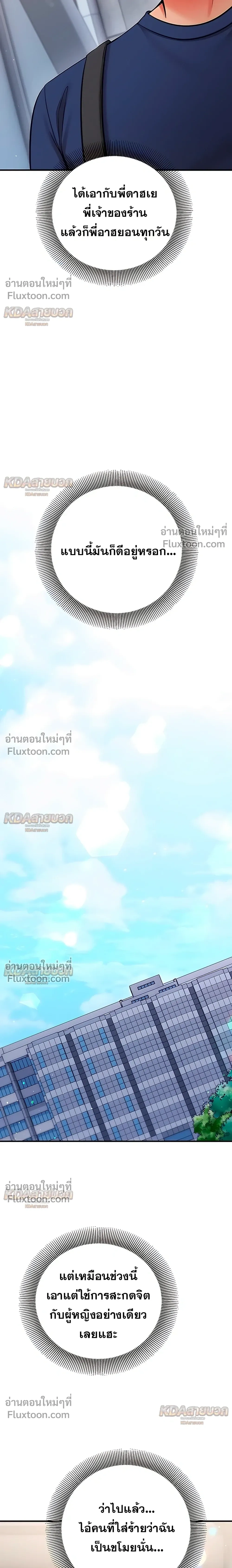 Doujin-Lc- อ่าน โดจิน มังฮวา เกาหลี ญี่ปุ่น จีน แปลไทย Mind Control สะกดจิตรัก ตอนที่ 1 2 3 4 5 6 7 8 9 10 11 12 13 14 ฟรี ไม่มีโฆษณา อ่าน โดจิน Manhwa เกาหลี ญี่ปุ่น จีน เรามีครบ คัดมาให้เน้นๆ โดจิน 18+ รับประกันความฟินโดย  Doujin Lc