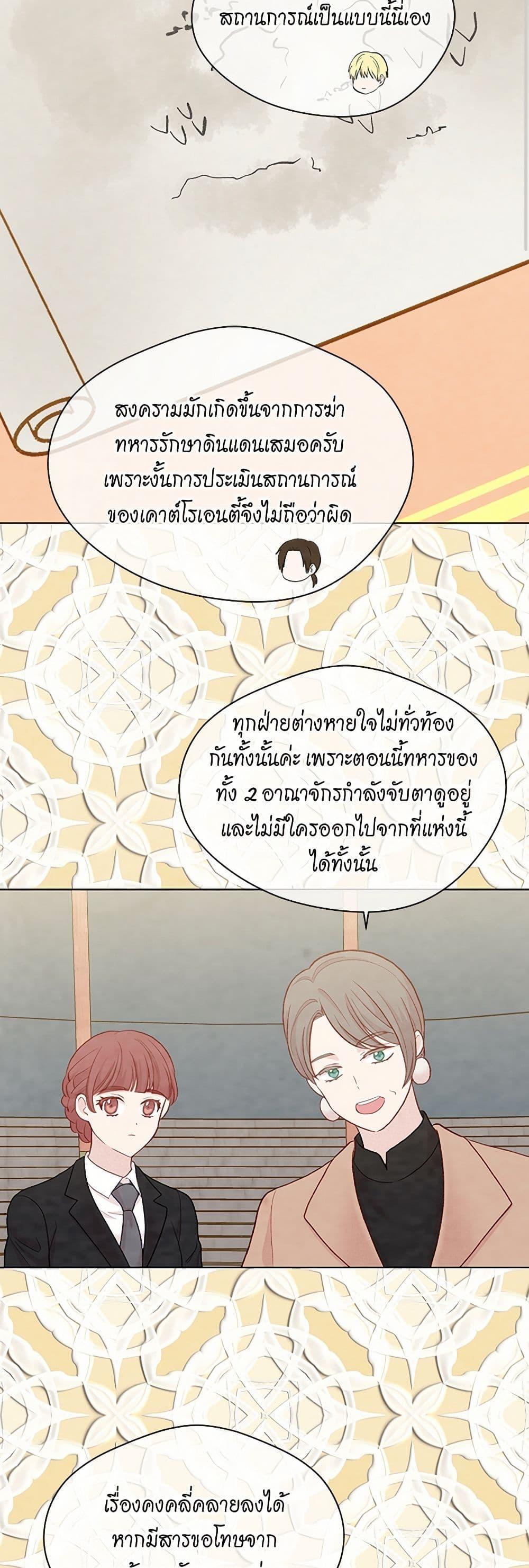 Manga-lc-com อ่านมังงะ อ่านการ์ตูน ออนไลน์ ฟรี Iris – The Lady and Her Smartphone ตอนที่ 1 2 3 4 5 6 7 8 9 10 11 12 13 14 ฟรี ไม่มีโฆษณา Manga-lc - อ่าน มังงะ อ่าน การ์ตูน ออนไลน์ อ่านมังงะ ฟรี