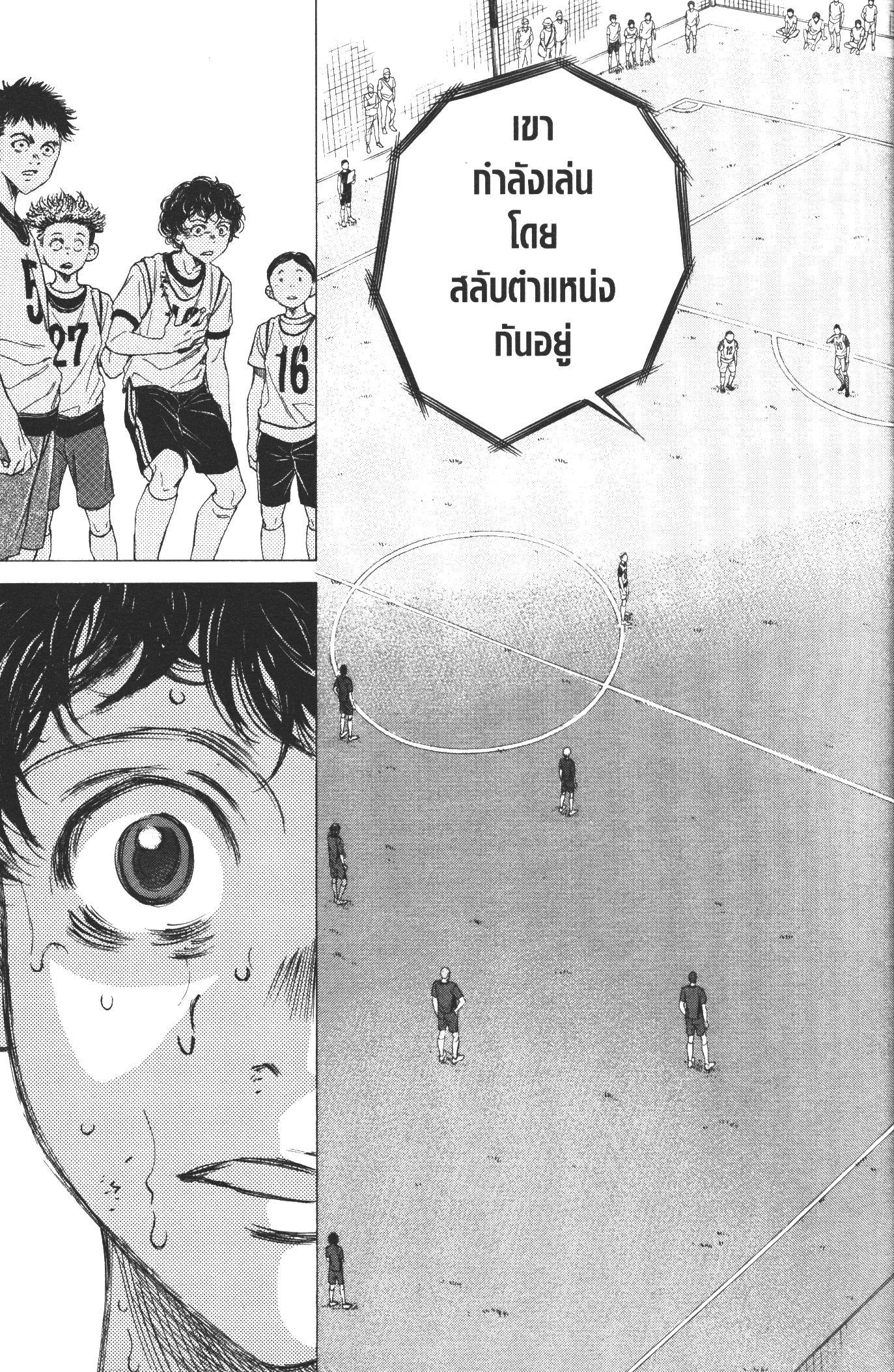 Manga-lc-com อ่านมังงะ อ่านการ์ตูน ออนไลน์ ฟรี Ao Ashi แข้งเด็กหัวใจนักสู้ ตอนที่ 1 2 3 4 5 6 7 8 9 10 11 12 13 14 ฟรี ไม่มีโฆษณา Manga-lc - อ่าน มังงะ อ่าน การ์ตูน ออนไลน์ อ่านมังงะ ฟรี