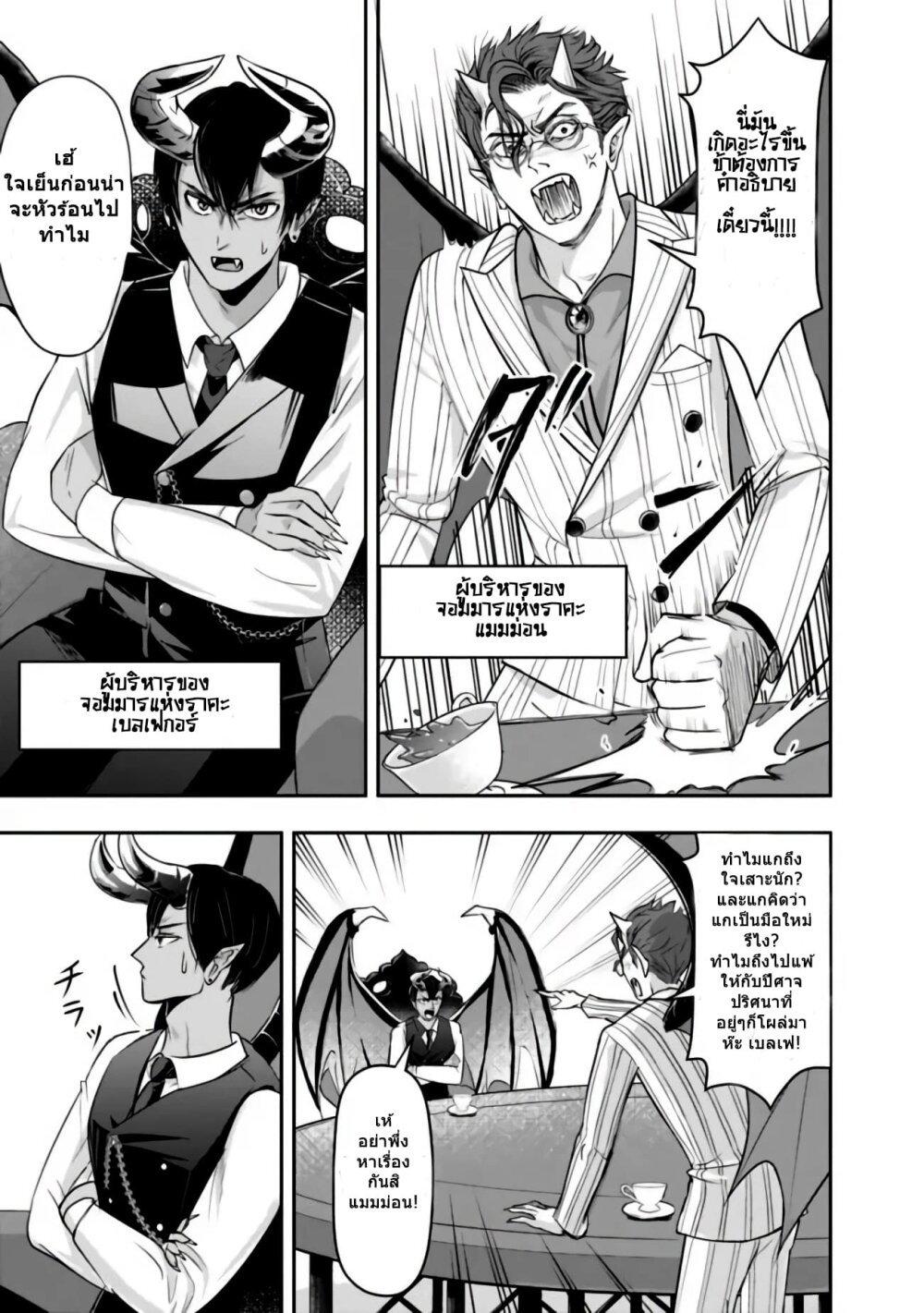 Manga-lc-com อ่านมังงะ อ่านการ์ตูน ออนไลน์ ฟรี Shitsugyou Kenja no Nariagari ตอนที่ 1 2 3 4 5 6 7 8 9 10 11 12 13 14 ฟรี ไม่มีโฆษณา Manga-lc - อ่าน มังงะ อ่าน การ์ตูน ออนไลน์ อ่านมังงะ ฟรี