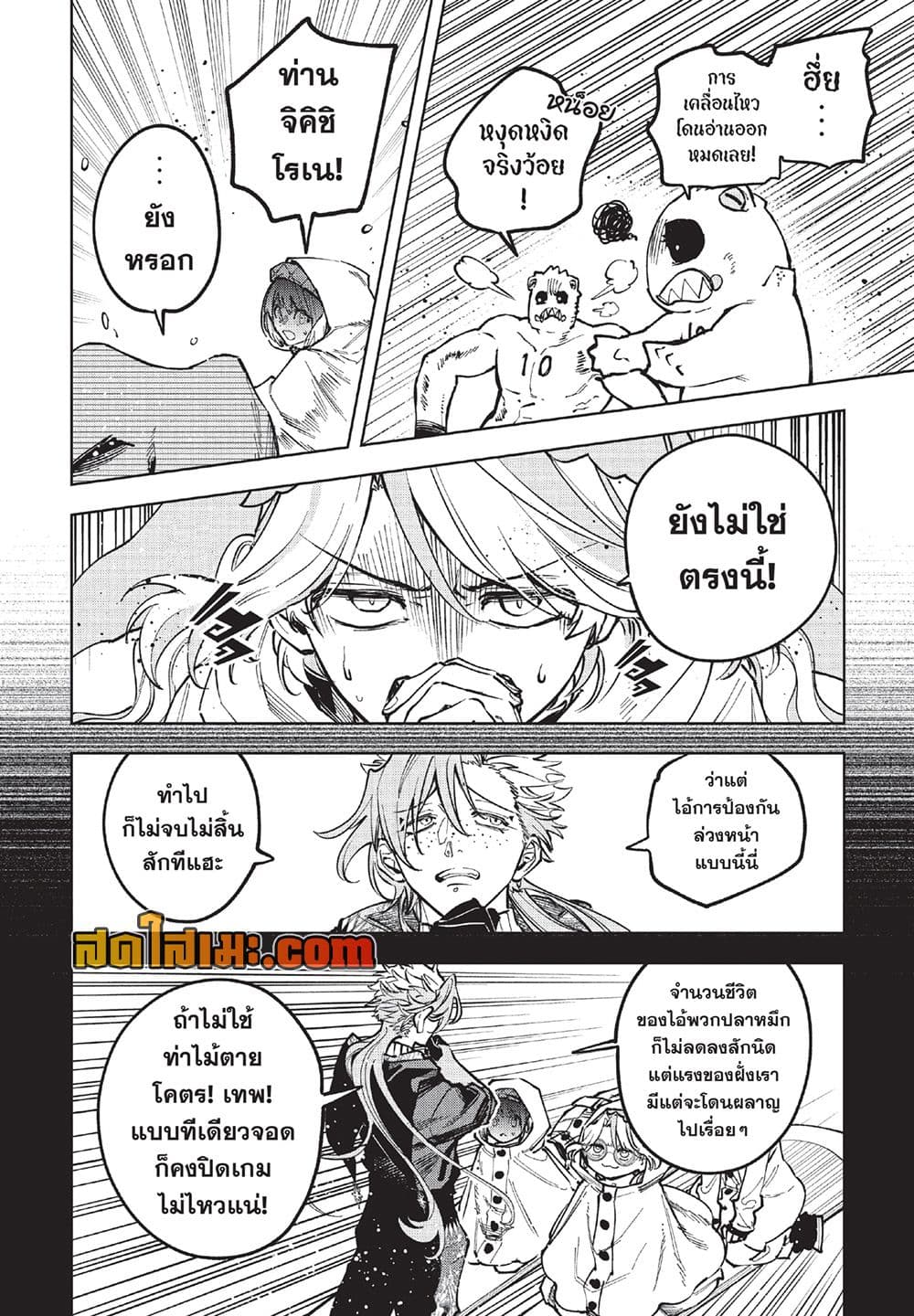 Manga-lc-com อ่านมังงะ อ่านการ์ตูน ออนไลน์ ฟรี Ichi the Witch ตอนที่ 1 2 3 4 5 6 7 8 9 10 11 12 13 14 ฟรี ไม่มีโฆษณา Manga-lc - อ่าน มังงะ อ่าน การ์ตูน ออนไลน์ อ่านมังงะ ฟรี