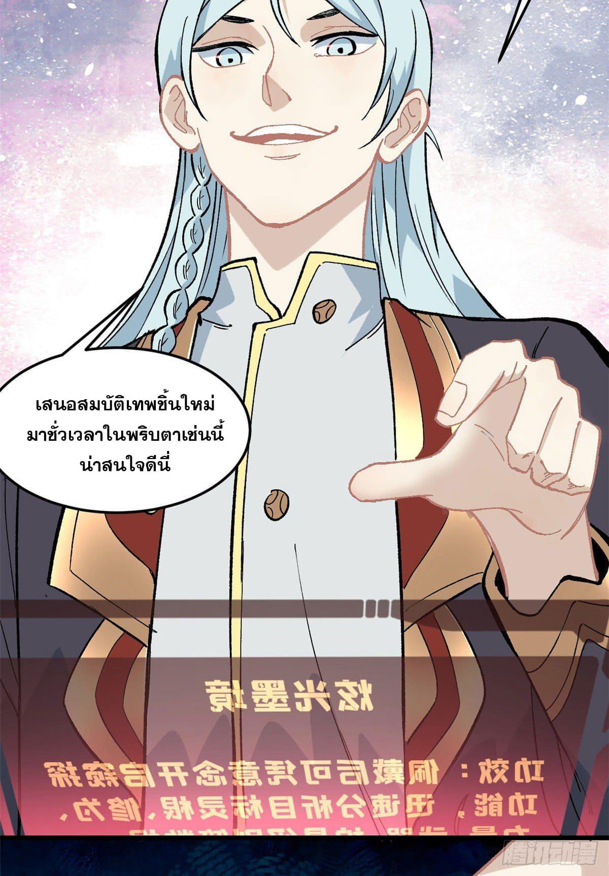 Manga-lc-com อ่านมังงะ อ่านการ์ตูน ออนไลน์ ฟรี All Hail the Sect Leader ตอนที่ 1 2 3 4 5 6 7 8 9 10 11 12 13 14 ฟรี ไม่มีโฆษณา Manga-lc - อ่าน มังงะ อ่าน การ์ตูน ออนไลน์ อ่านมังงะ ฟรี
